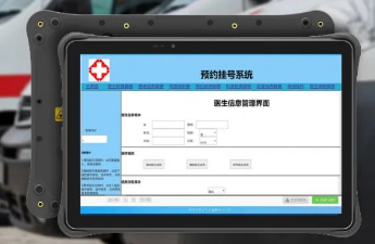 idata P1平板電腦車載掛號應用為急救患者爭分奪秒