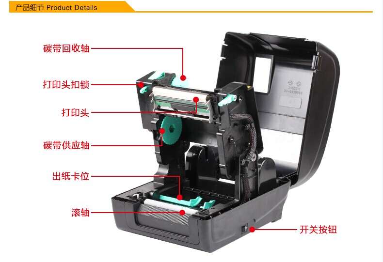 TSC T-4502E打印機