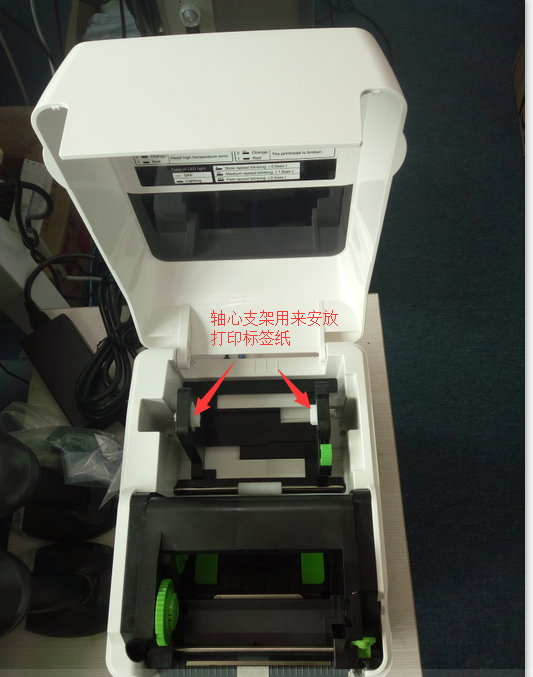 東芝B-FV4T打印機安裝流程